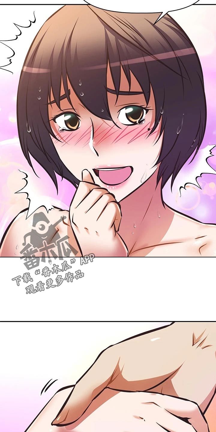 第38章：稀里糊涂的开始19
