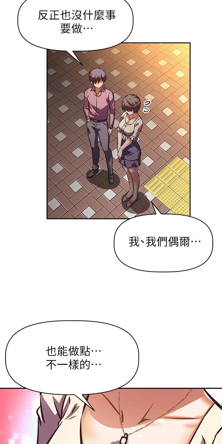 第37章：留恋身份18