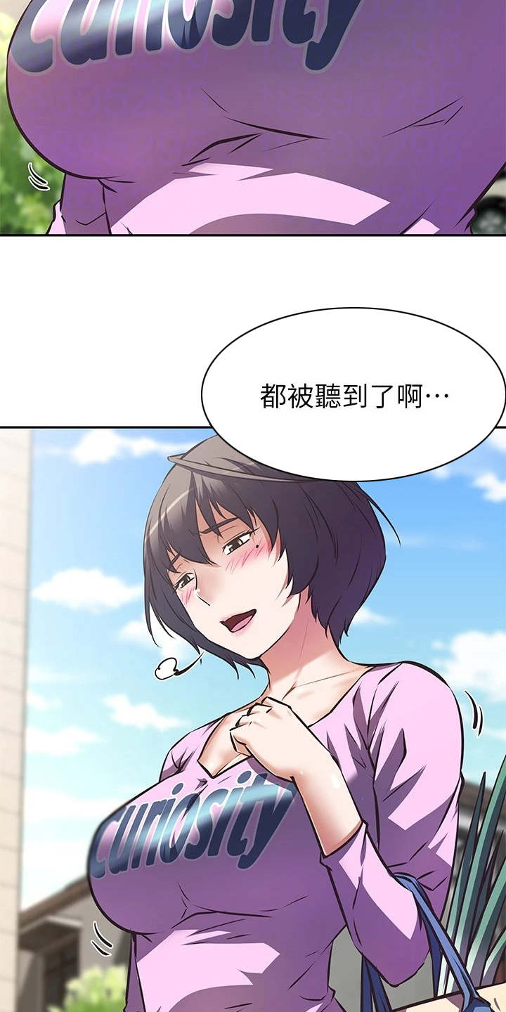 第14章：酬劳13