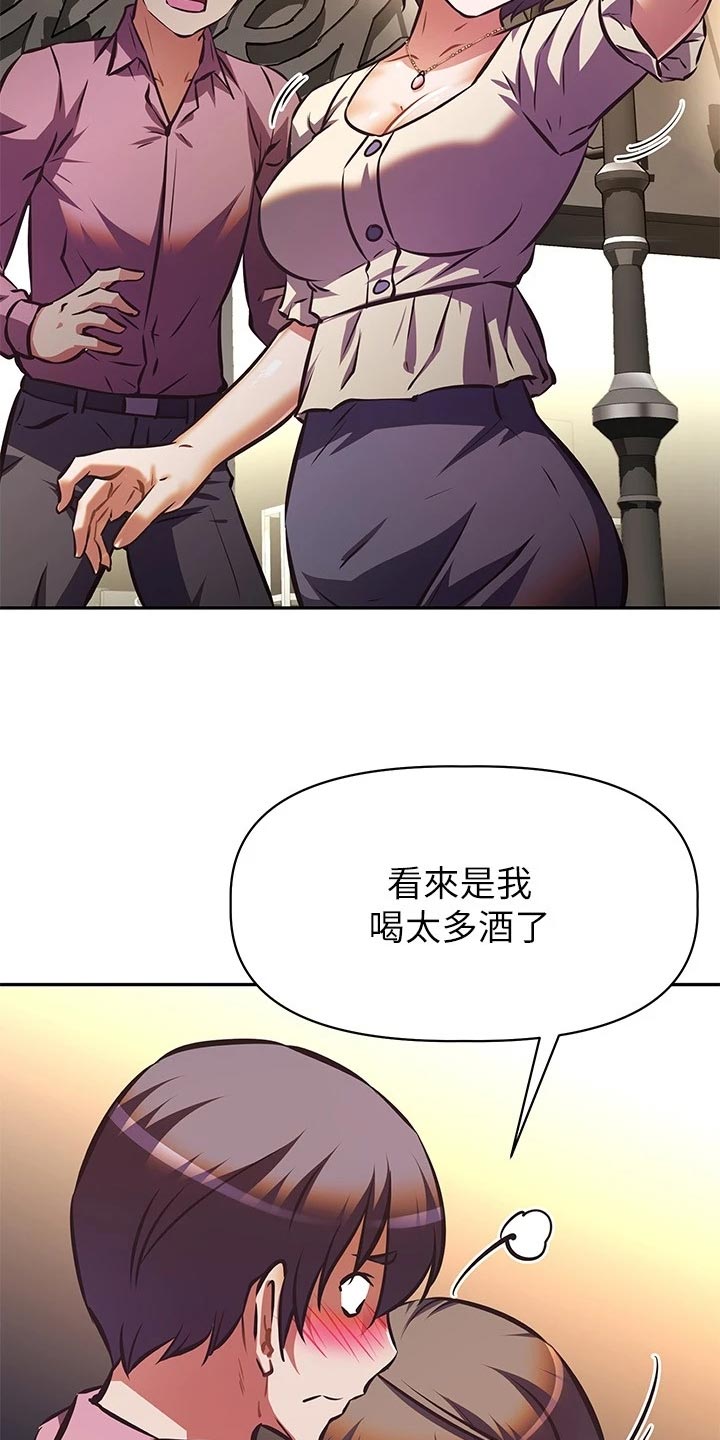 第37章：留恋身份21