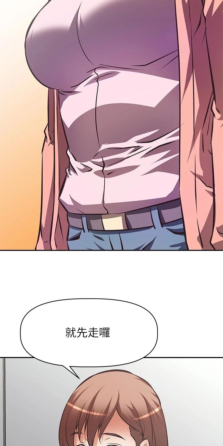 第46章：失眠5
