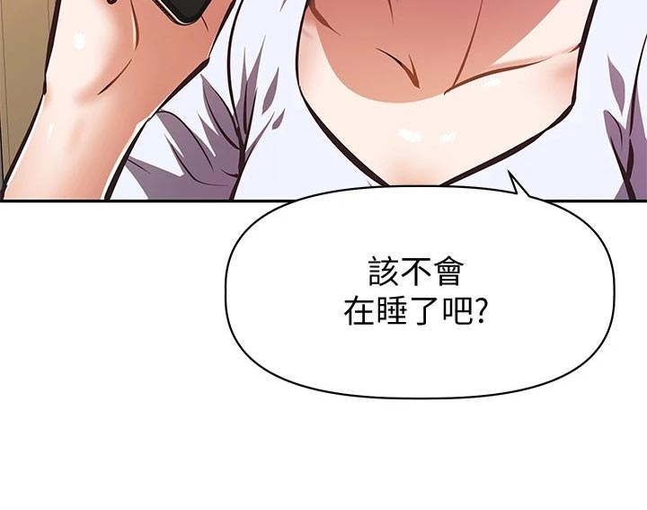 第48章：休播25
