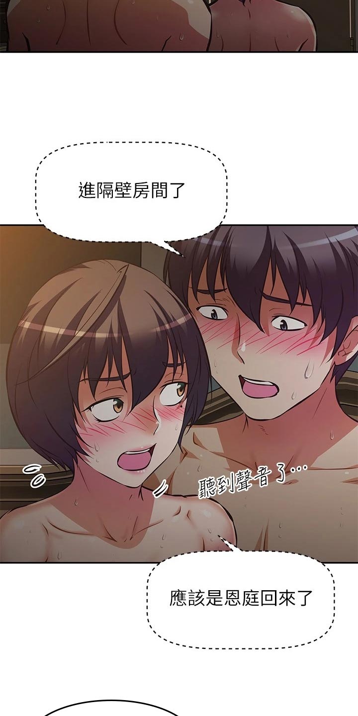 第45章：作战计划15