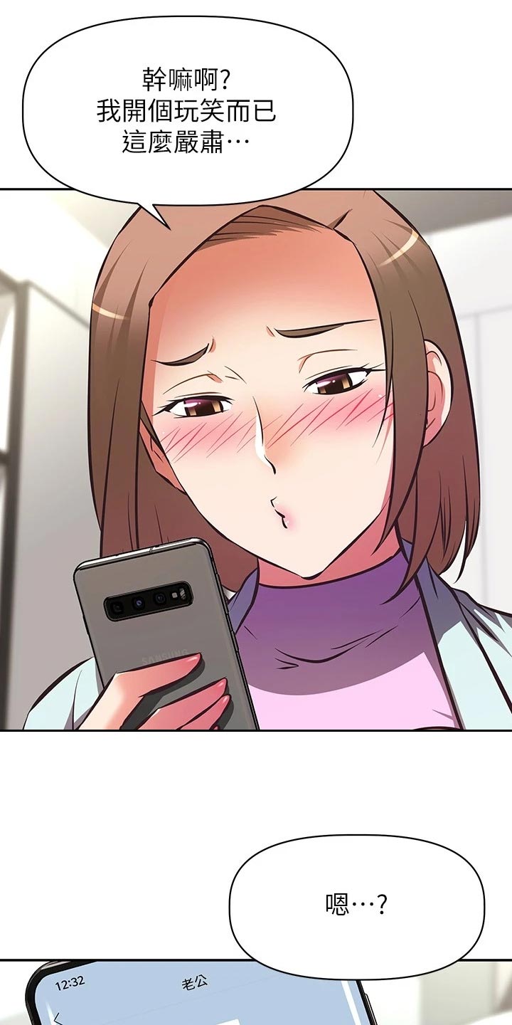 第49章：误会4