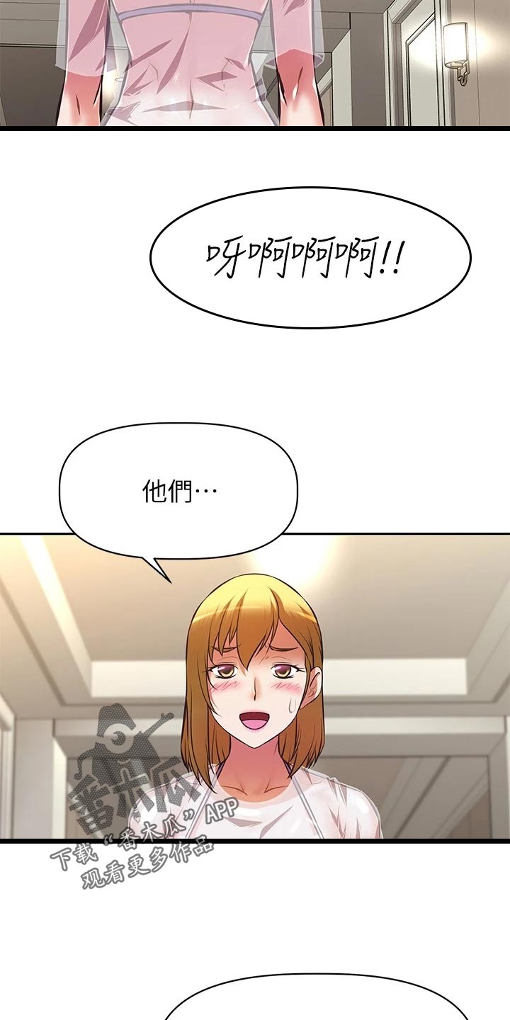 第57章：风平浪静【完结】25