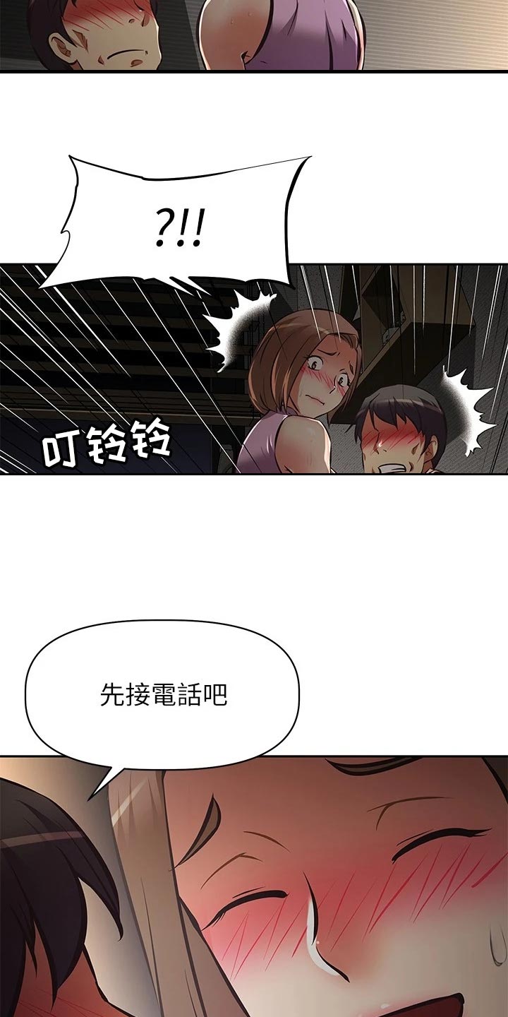 第48章：休播20