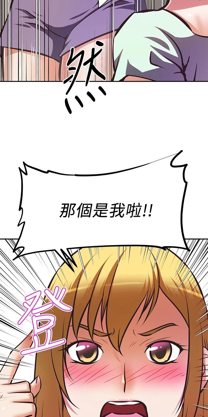 第53章：忍不可忍13