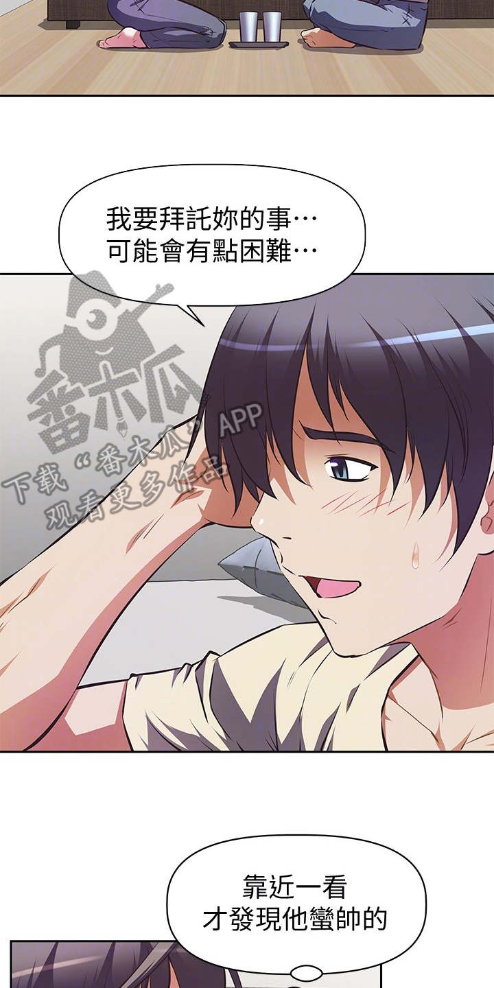 第4章：请求15