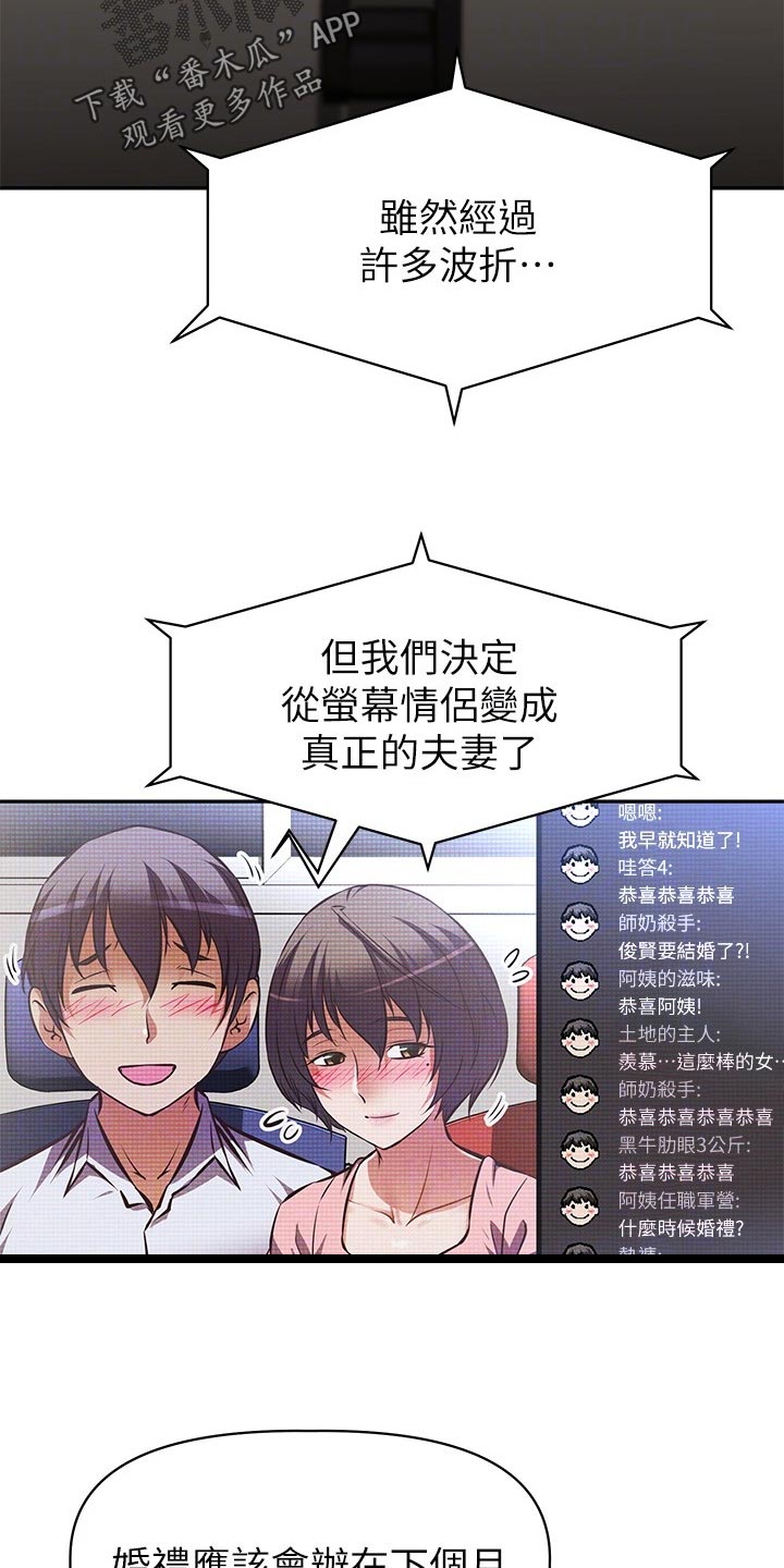 第56章：夏威夷旅行5