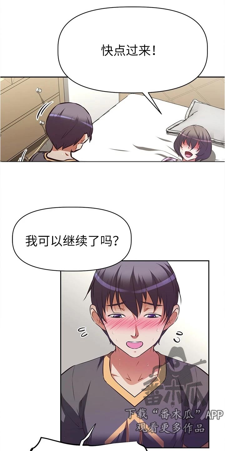 第18章：熟悉一下17