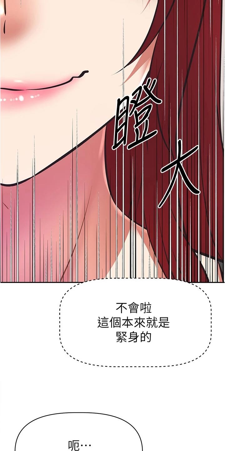第22章：隐藏身份12