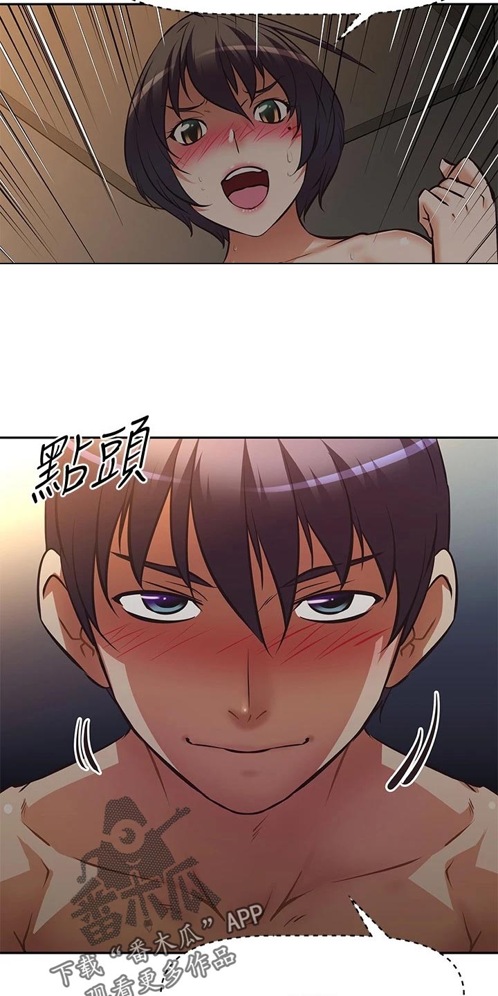 第45章：作战计划18