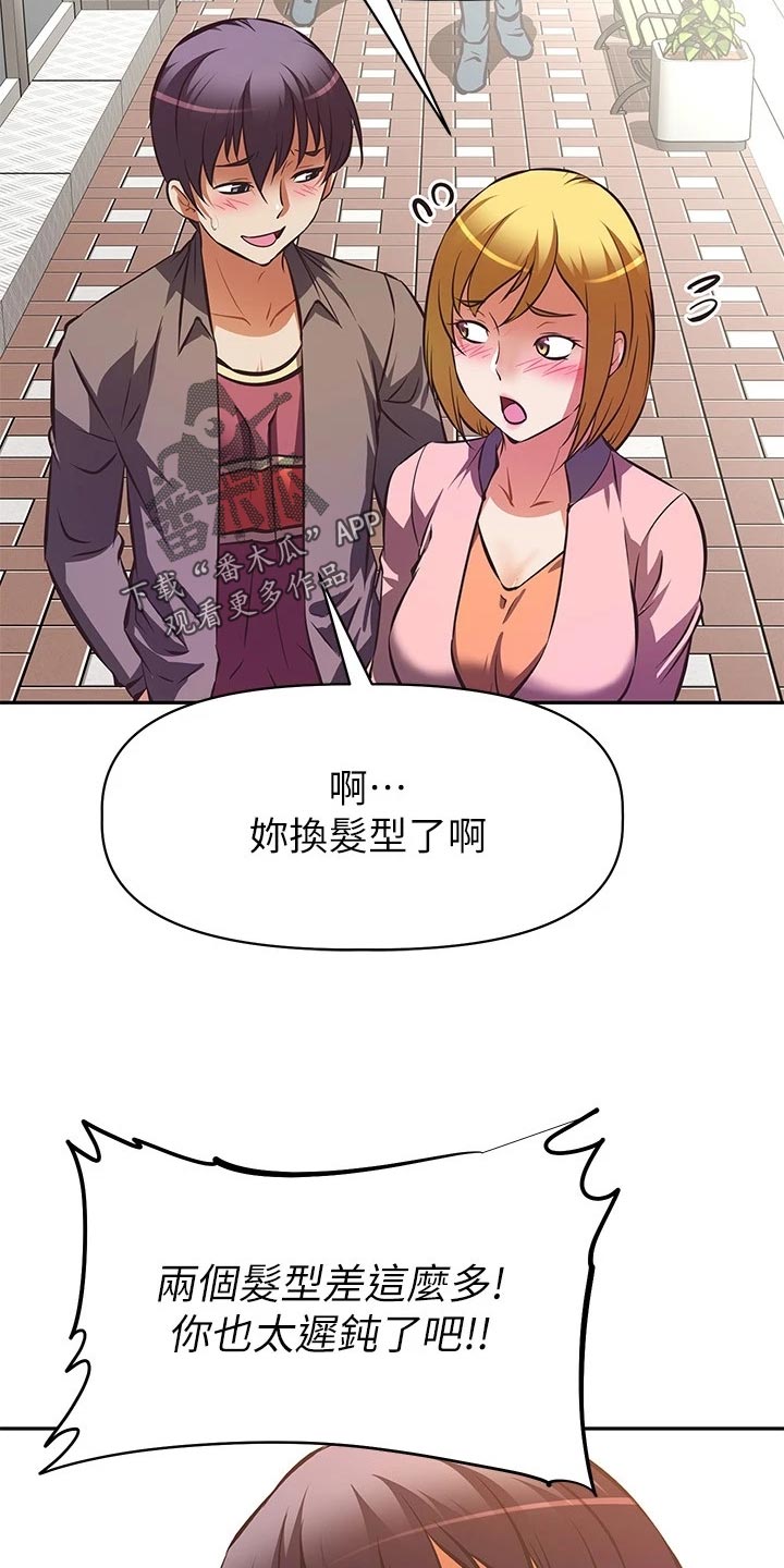 第49章：误会24