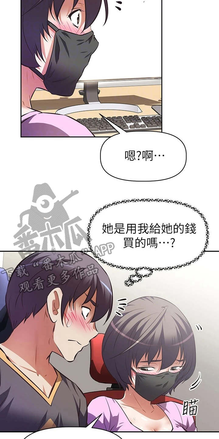 第16章：产品开箱25