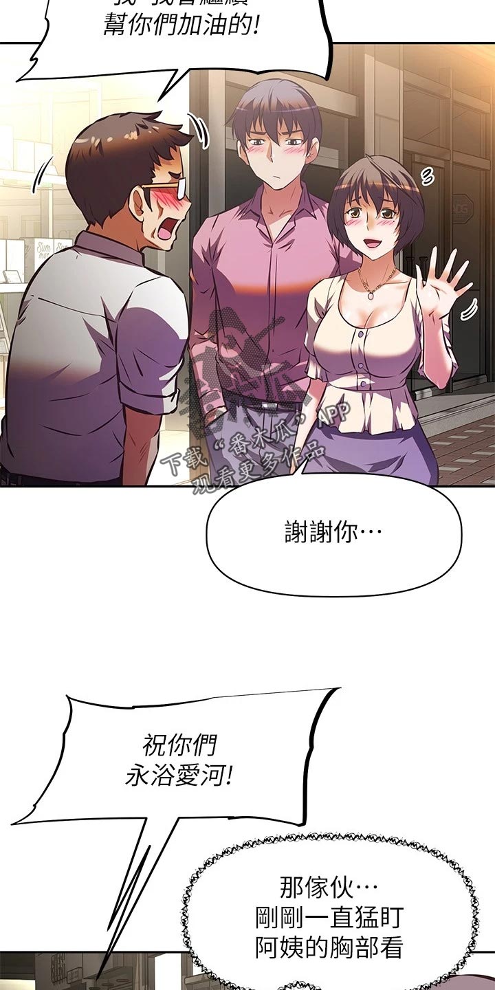 第37章：留恋身份11