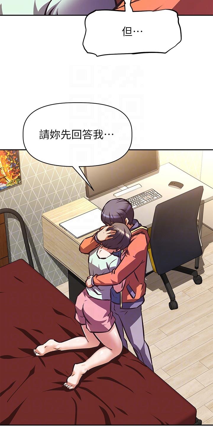 第54章：主角登场11