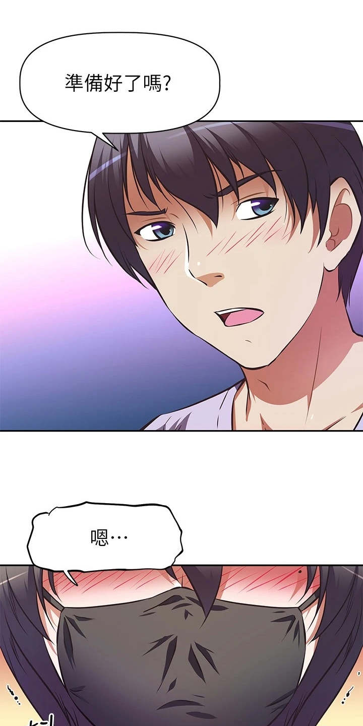 第7章：紧张0