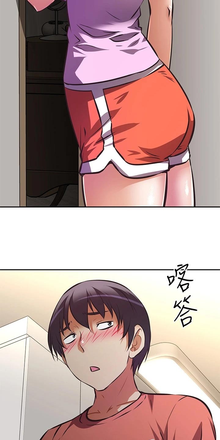 第42章：新游戏18
