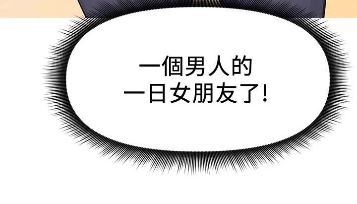 第6章：答应24