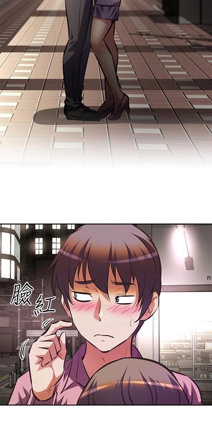 第37章：留恋身份24