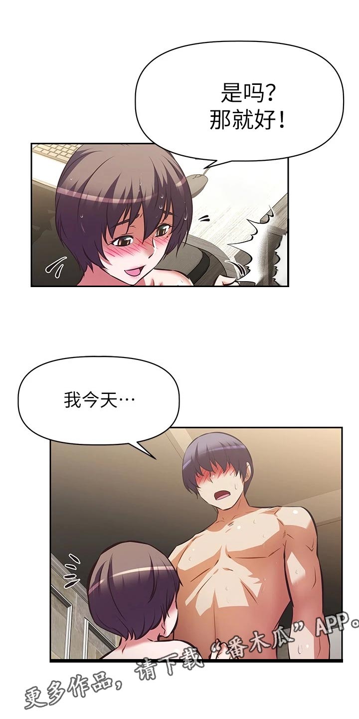 第38章：稀里糊涂的开始16