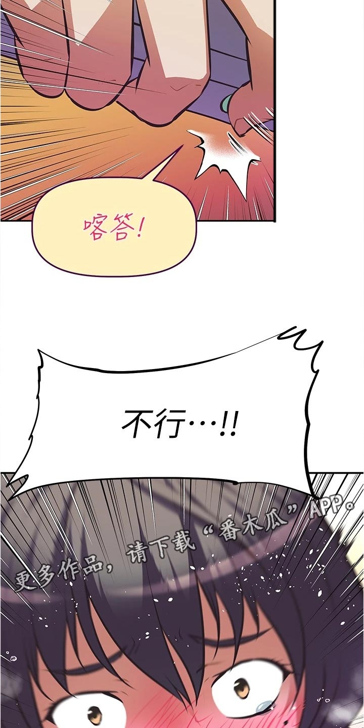 第19章：体验5