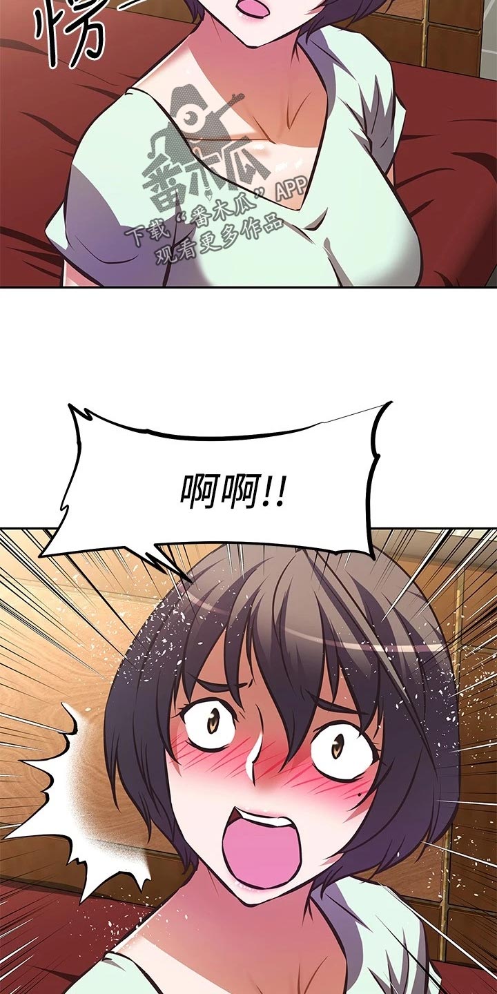 第53章：忍不可忍15