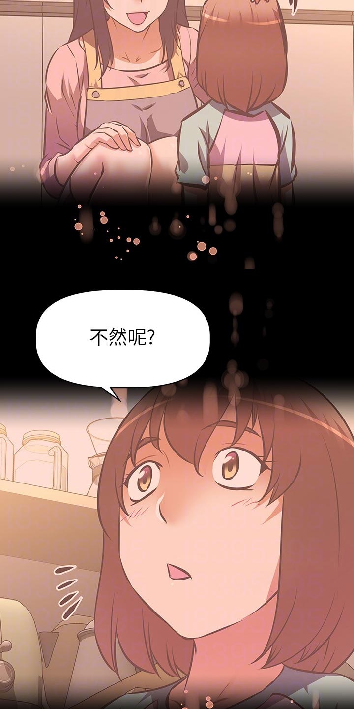 第40章：儿时的约定12