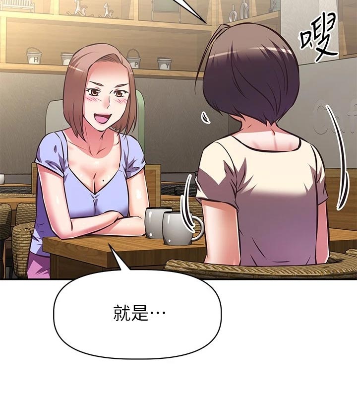 第41章：计划30