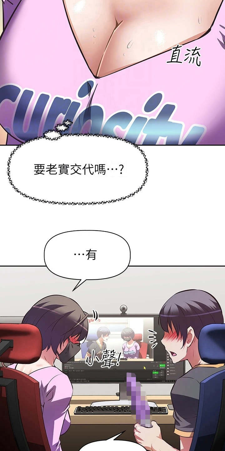 第16章：产品开箱21