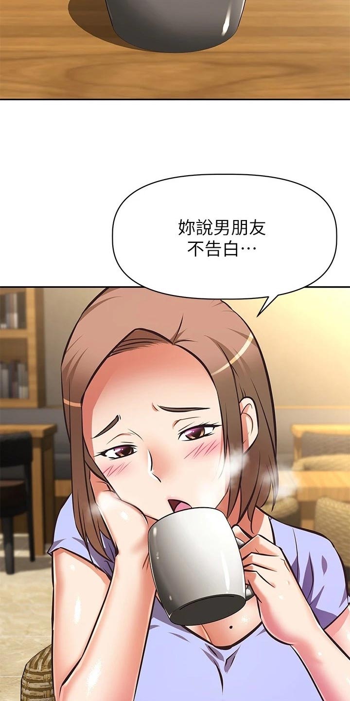 第41章：计划12
