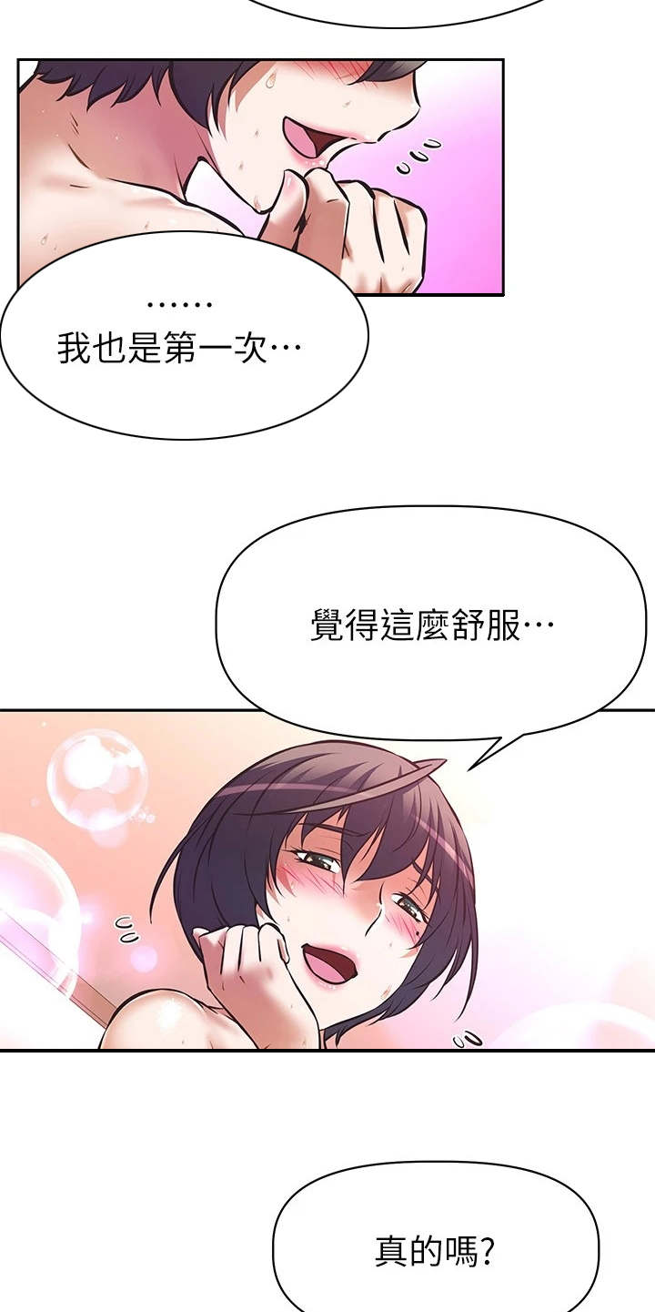 第12章：声音12