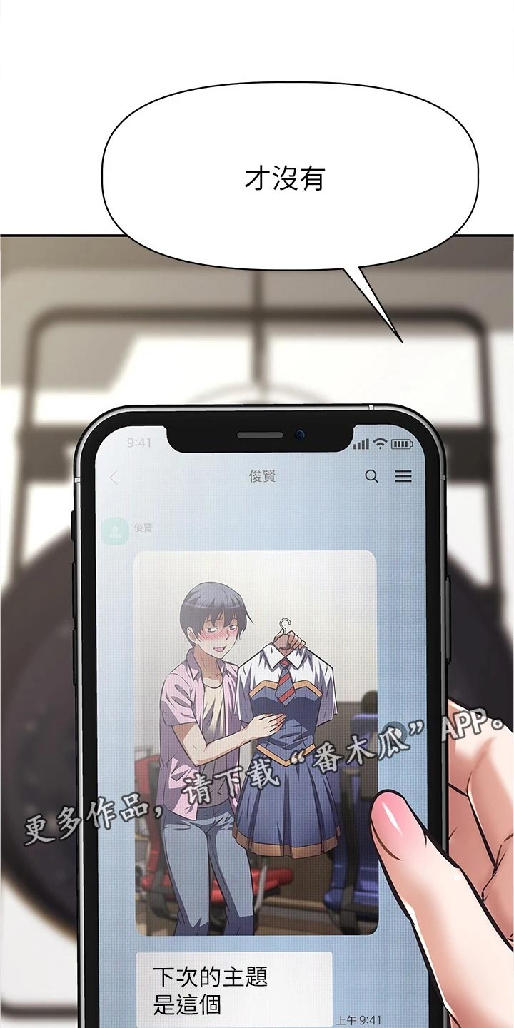 第21章：喜事9