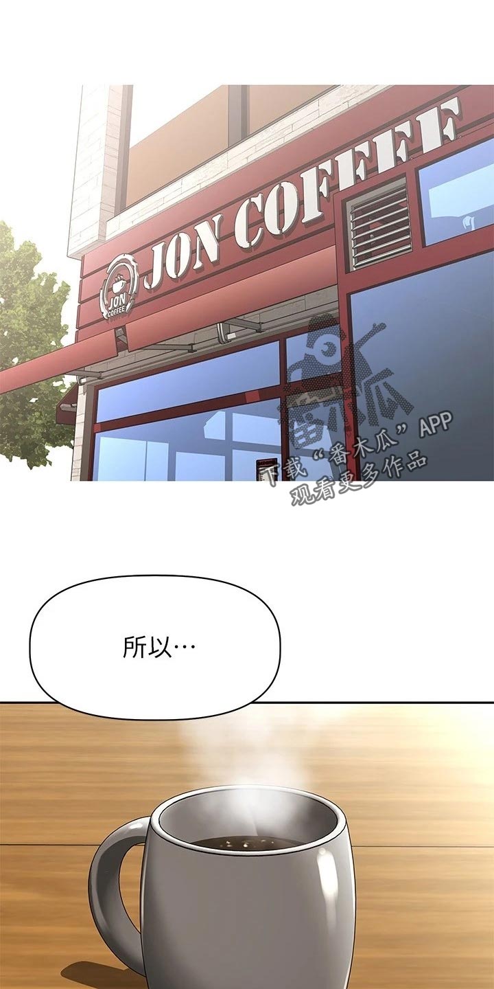 第41章：计划11