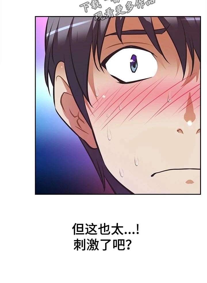 第18章：熟悉一下11