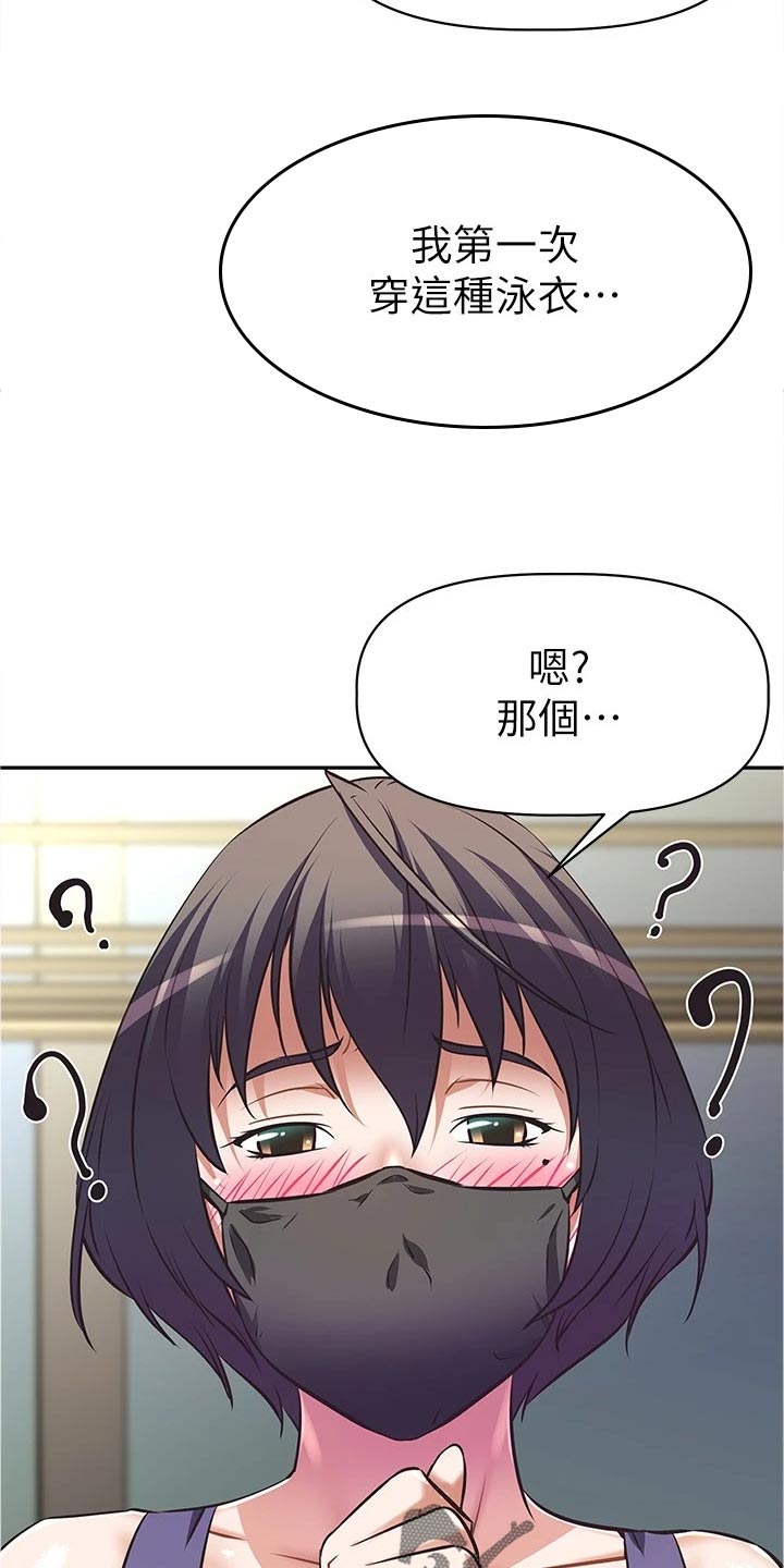 第22章：隐藏身份15