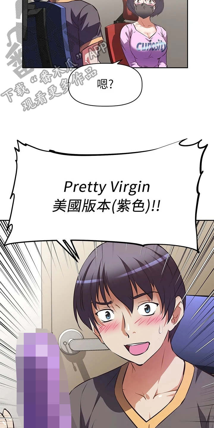 第16章：产品开箱5