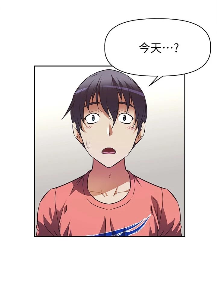 第22章：隐藏身份26