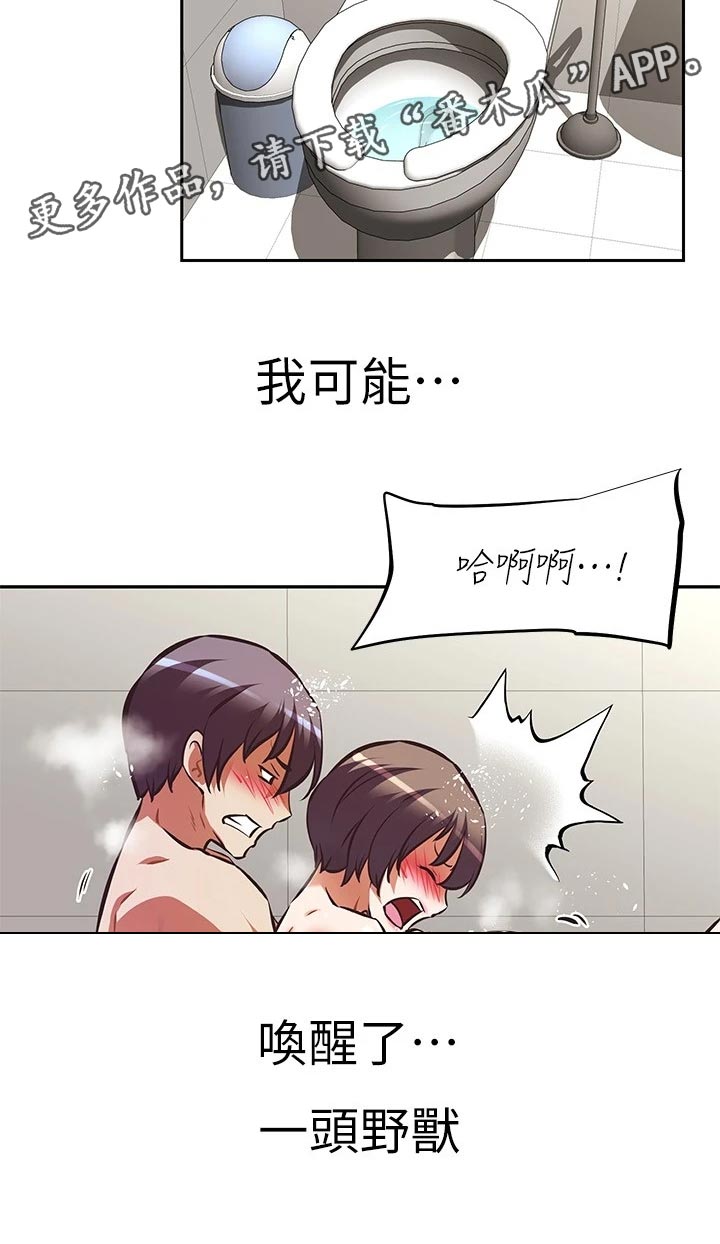 第31章：评测10