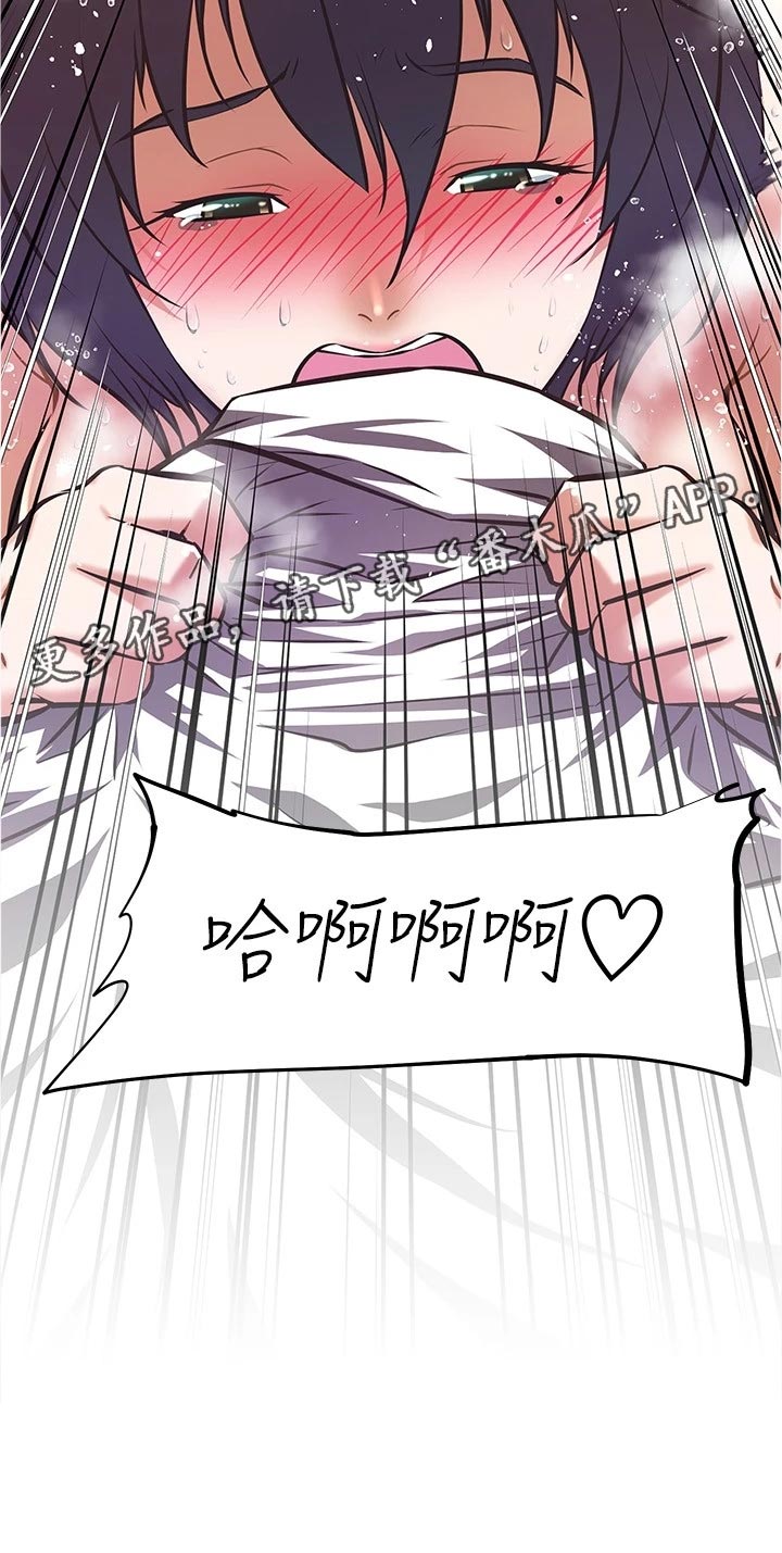 第19章：体验10