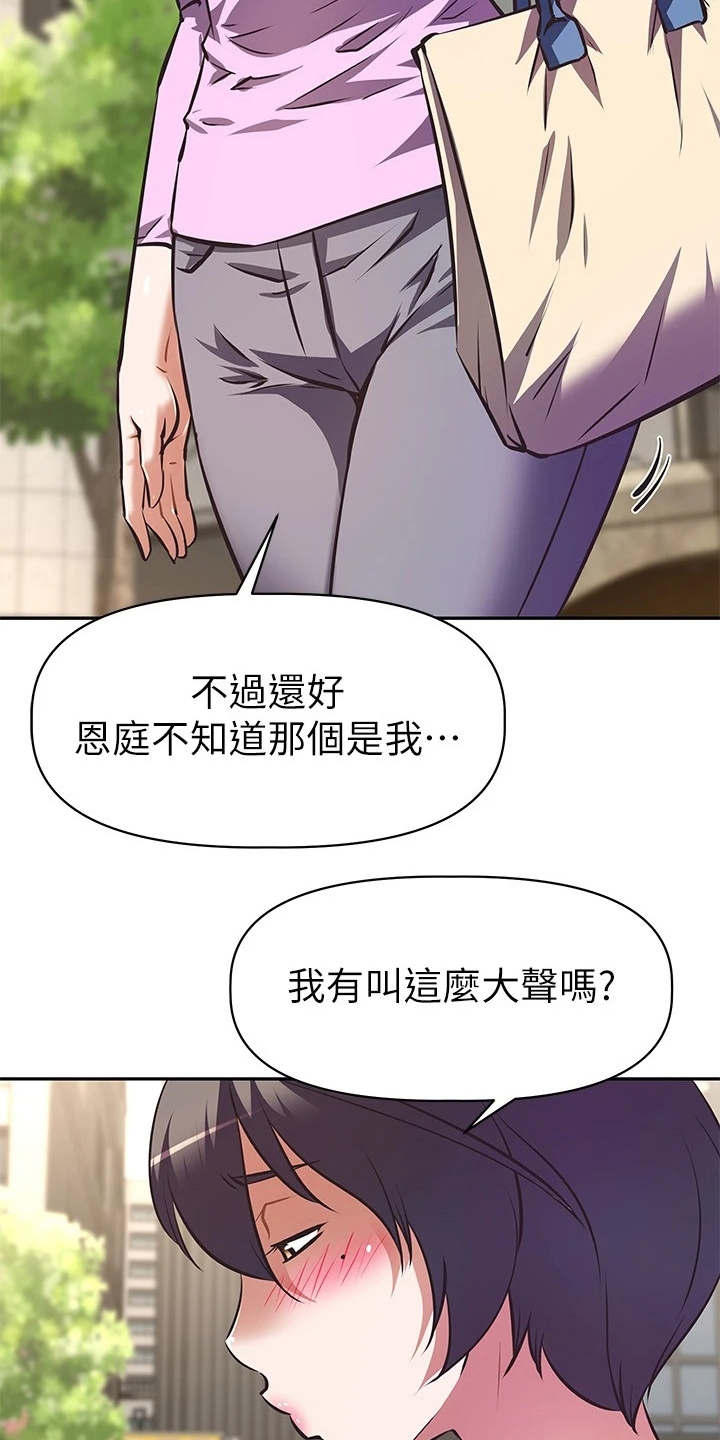 第14章：酬劳14