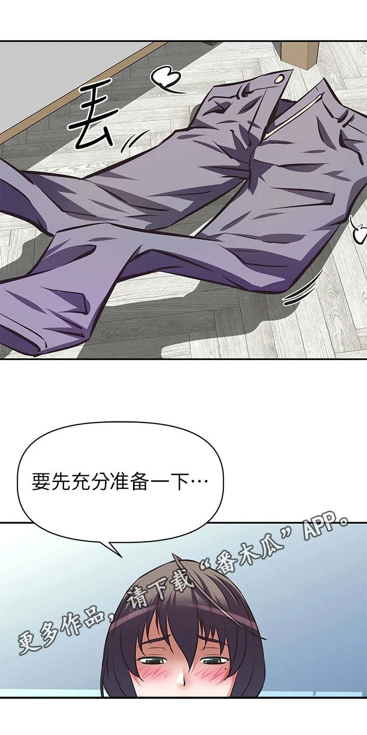 第15章：还是买了8