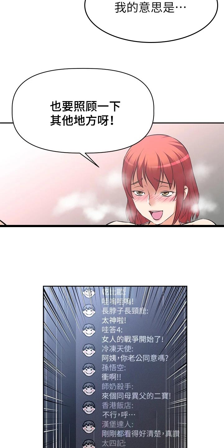 第29章：照顾1