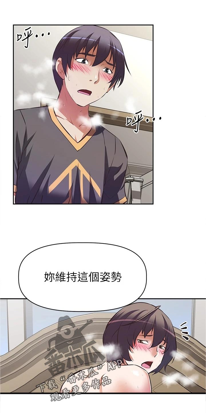 第19章：体验7