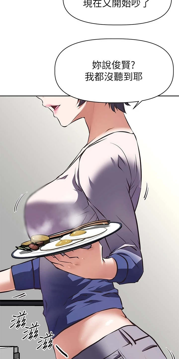 第1章：这把年纪11