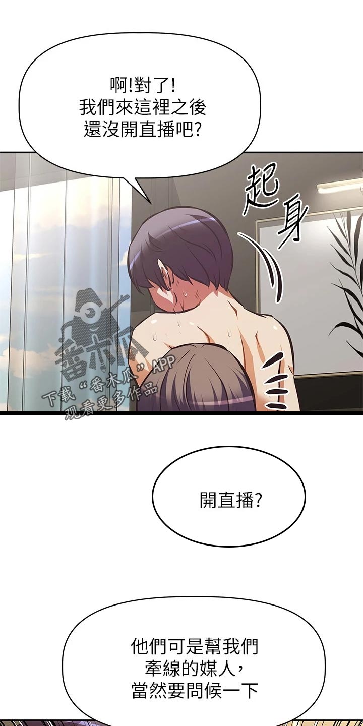 第57章：风平浪静【完结】5