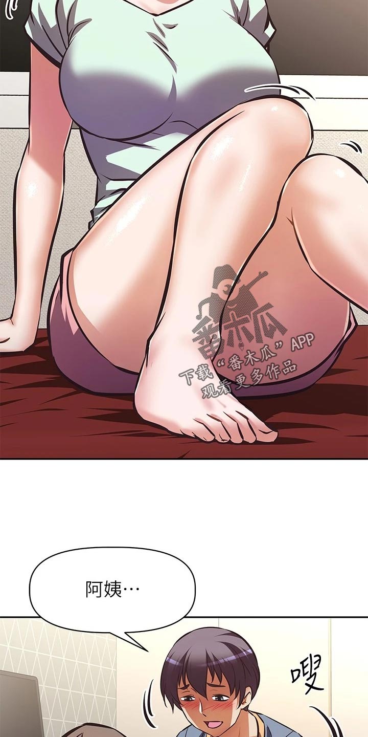 第54章：主角登场28