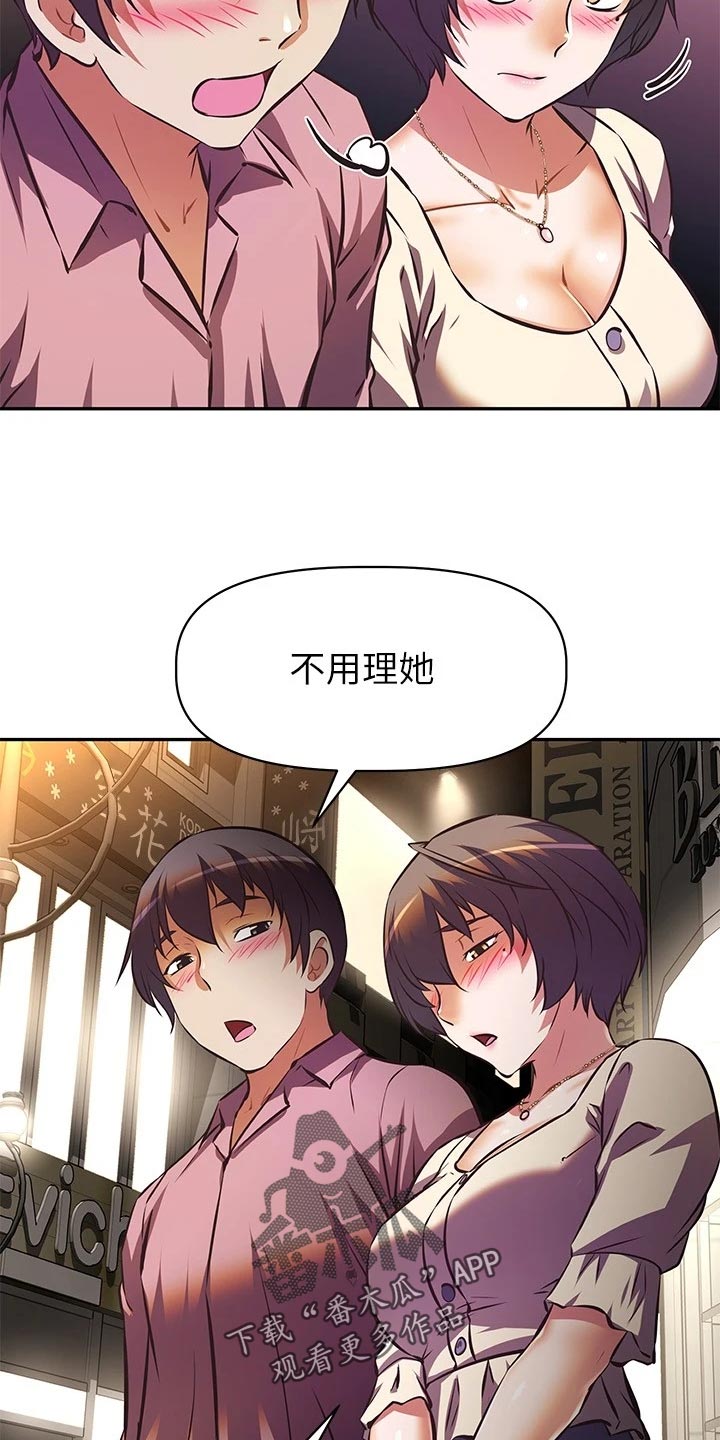 第37章：留恋身份16