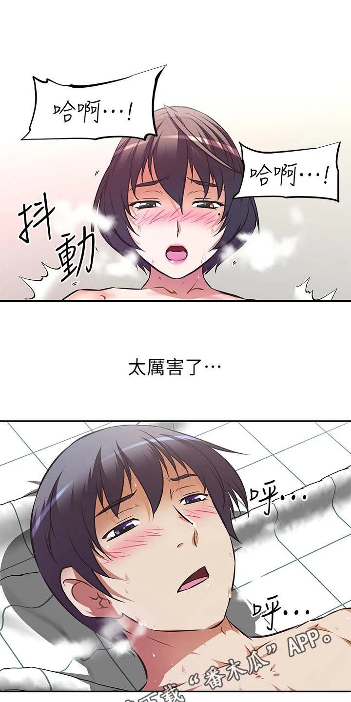 第12章：声音8