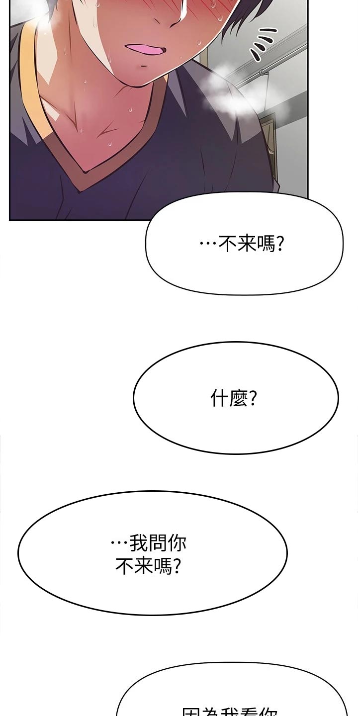 第20章：天才3